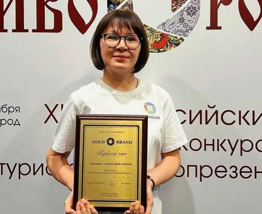 Хакасия. Земля пяти стихий — туристический бренд года