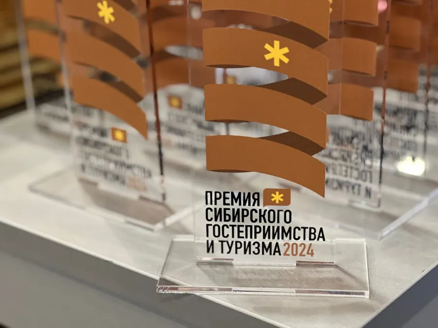На форуме «Дикоросы» вручили первую в истории Премию сибирского гостеприимства и туризма