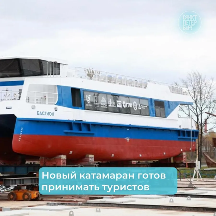 Церемония спуска на воду  катамарана проекта «Соммерс» – «Бастион».