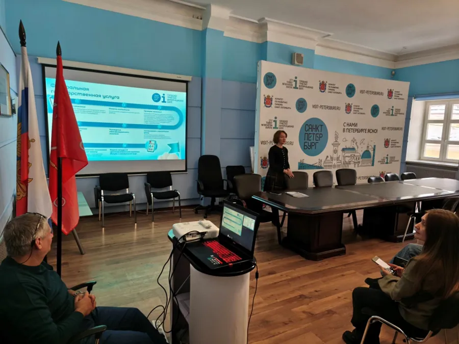 Специалисты Городского туристско-информационного бюро провели консультацию для студентов-туристов в Санкт-Петербурге