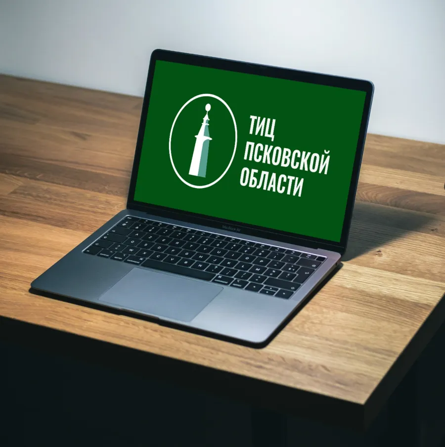 Туристский информационный центр Псковской области обновил логотип к 15-летию