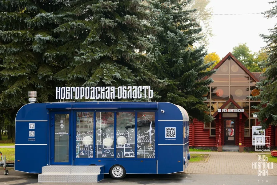 Туристический центр «Русь Новгородская» временно переехал на время ремонта