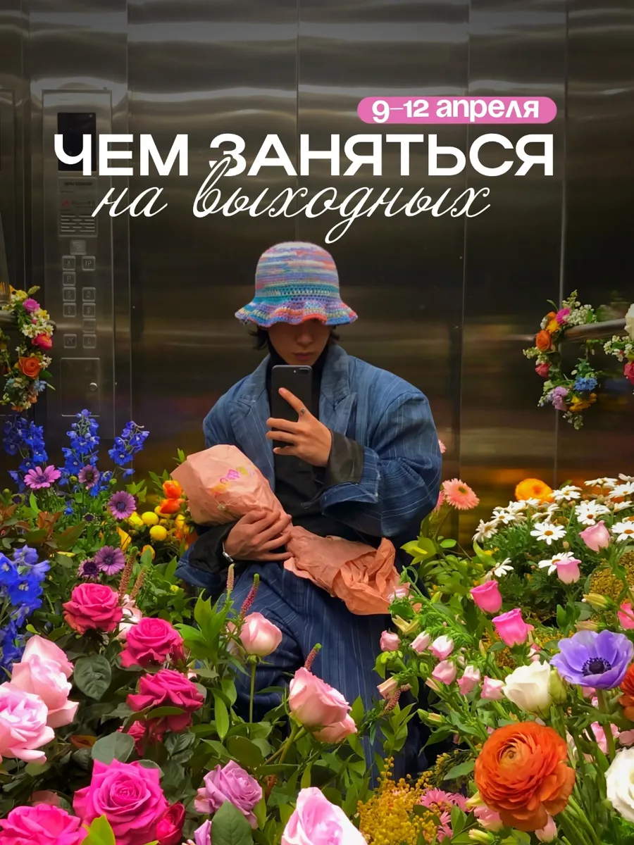 Культурная и спортивная афиша Новосибирской области на ближайшие выходные