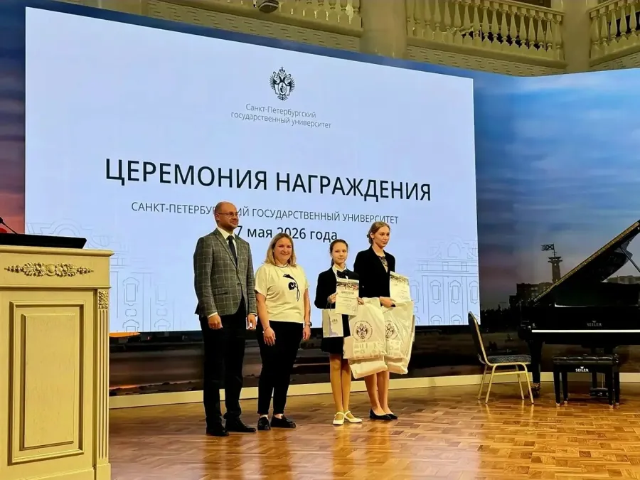 «Россия — Моя история» помогла наградить лучших юных историков Петербурга