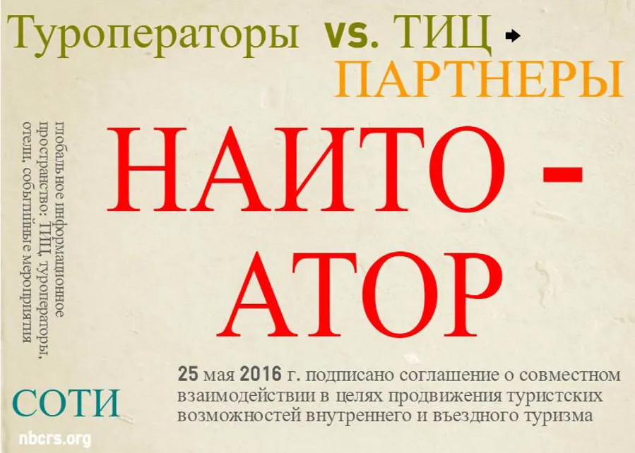 Подписано соглашение о сотрудничестве с АТОР
