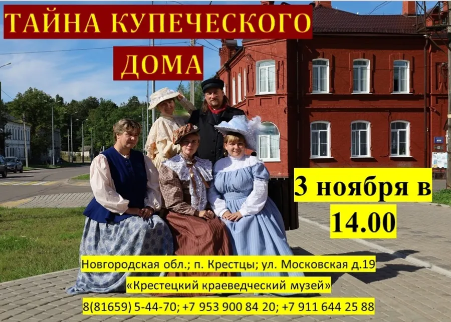 Рекламный тур для профессионалов турбизнеса в Крестцах