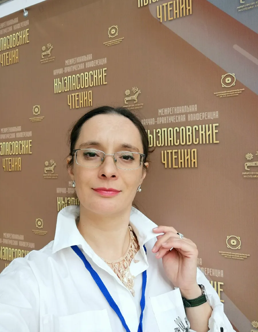 В Хакасии состоялись XIII Кызласовские чтения