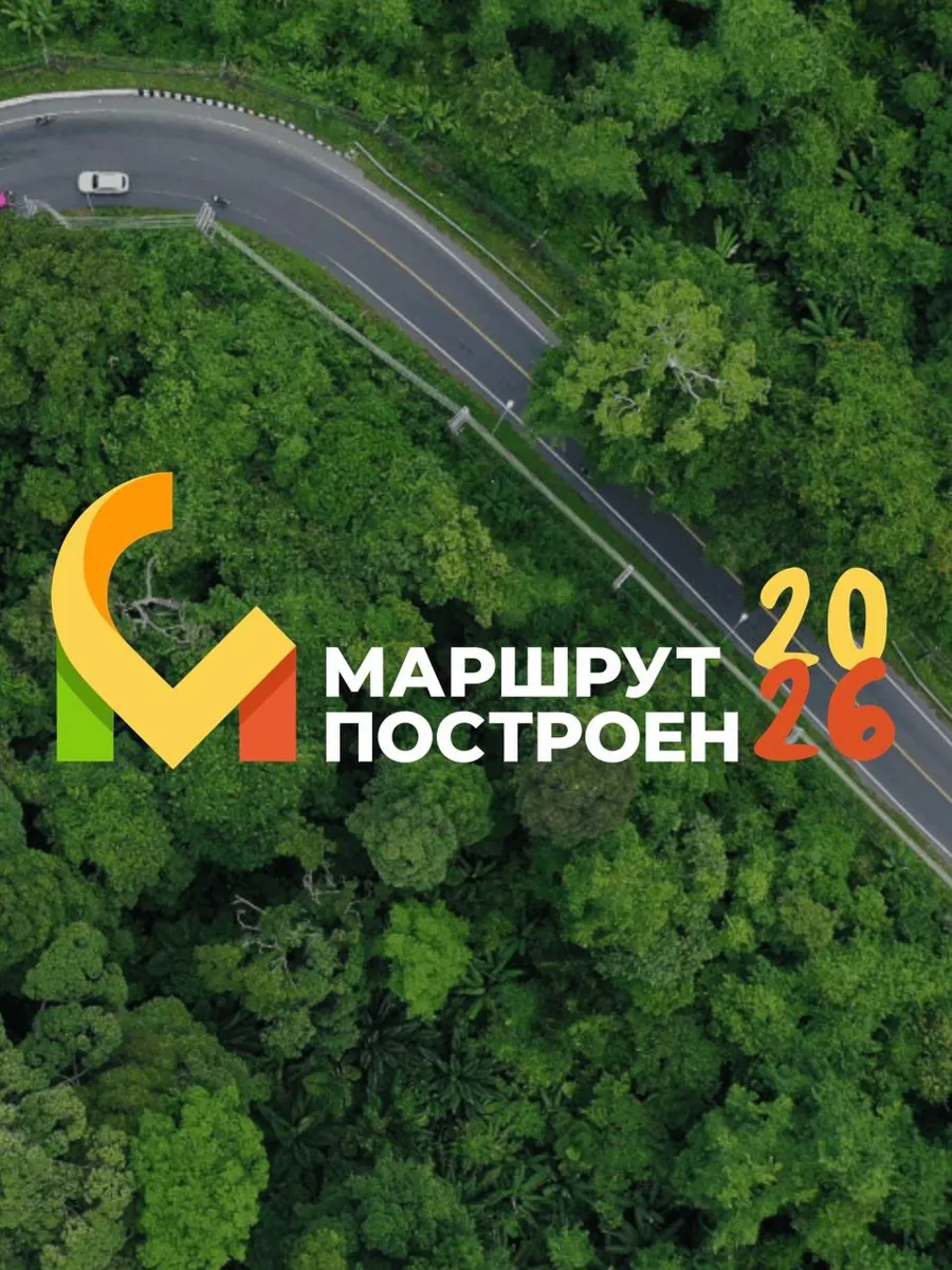Проект Национального музея Хакасии стал финалистом премии «Маршрут построен — 2026»