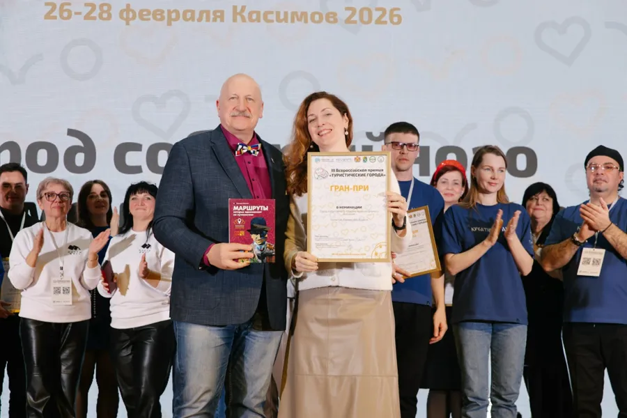 Финал премии «Туристические города» состоялся в Касимове