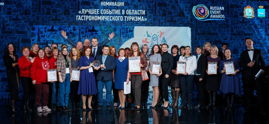 Дан старт Национальной премии Russian Event Awards 2020