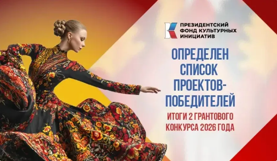 Проект мурал-маршрута в честь 80-летия области стал победителем грантового конкурса ПФКИ