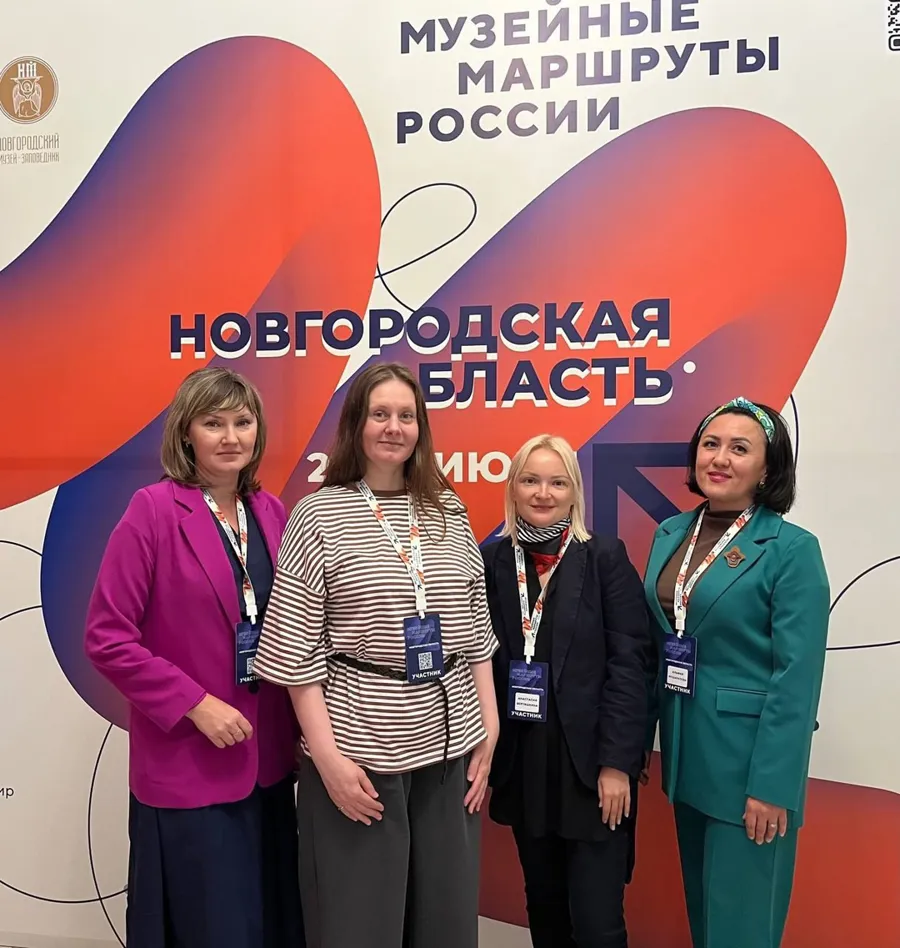 Сотрудник музея «Фридландские ворота» представила Калининградскую область на конференции в Великом Новгороде