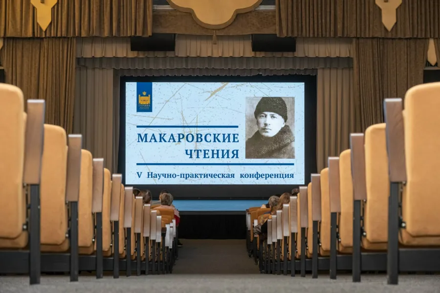 V Научно-практическая конференция «Макаровские чтения» проходит в Гатчинском дворце