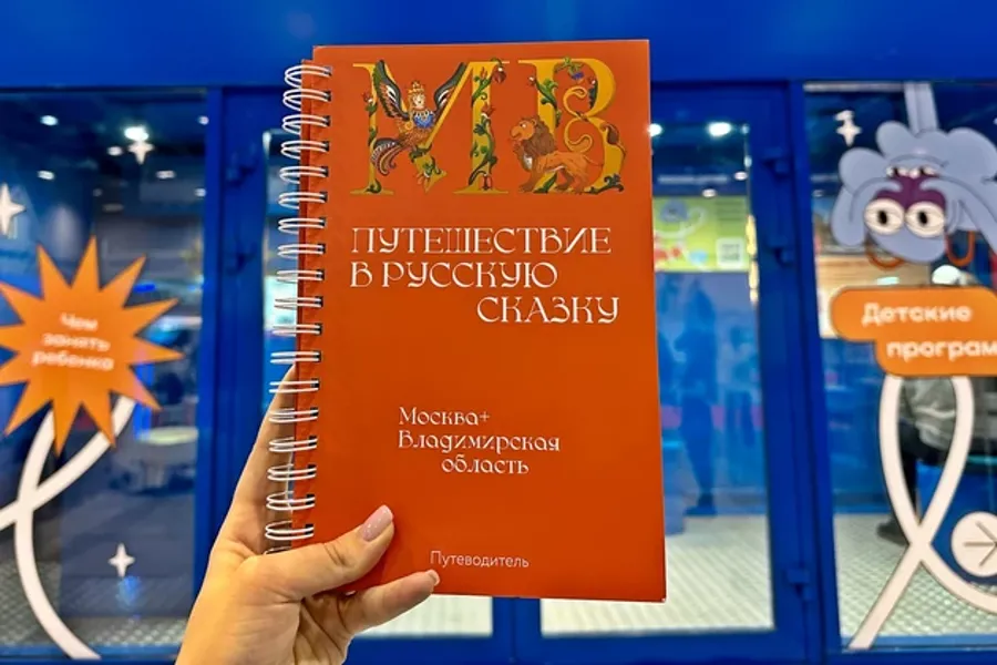 Туристический маршрут по Владимирской области признан лучшим в масштабах страны