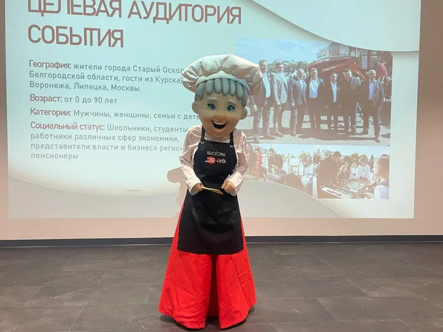 Белгородская область в финале международной премии Russian Event Awards