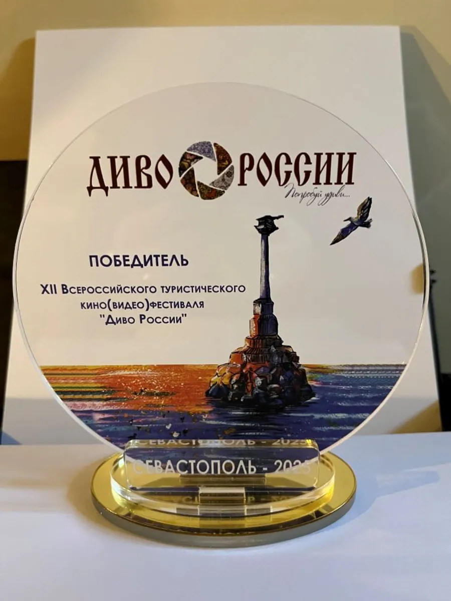 Черняховск отмечен наградой на Всероссийском фестивале «Диво России»