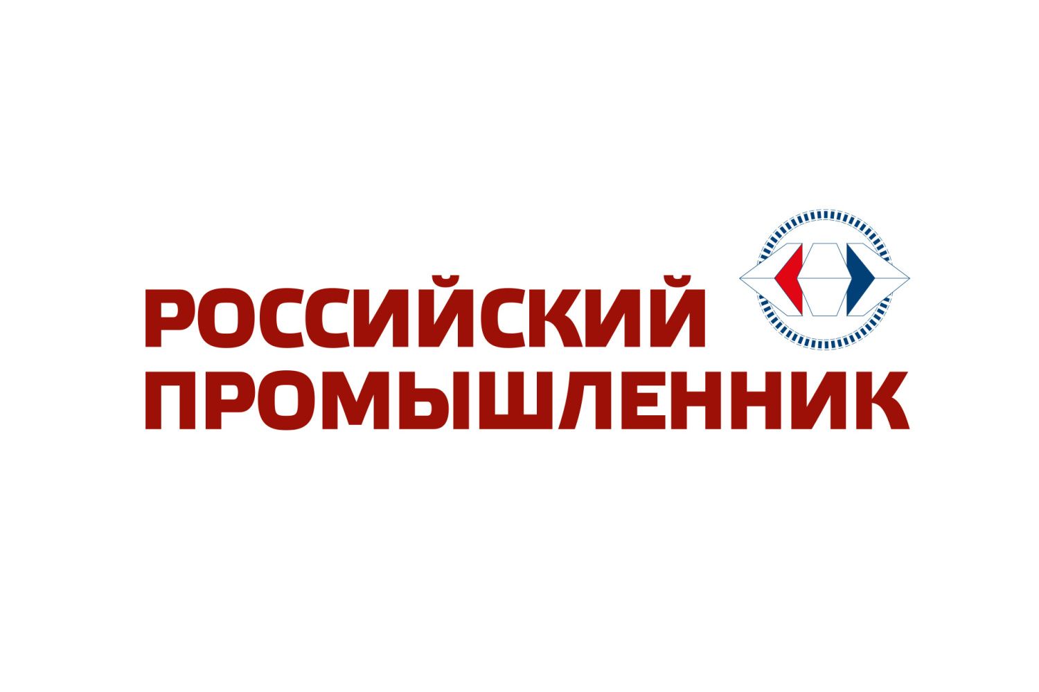 Международный форум-выставка «Российский промышленник» 2026