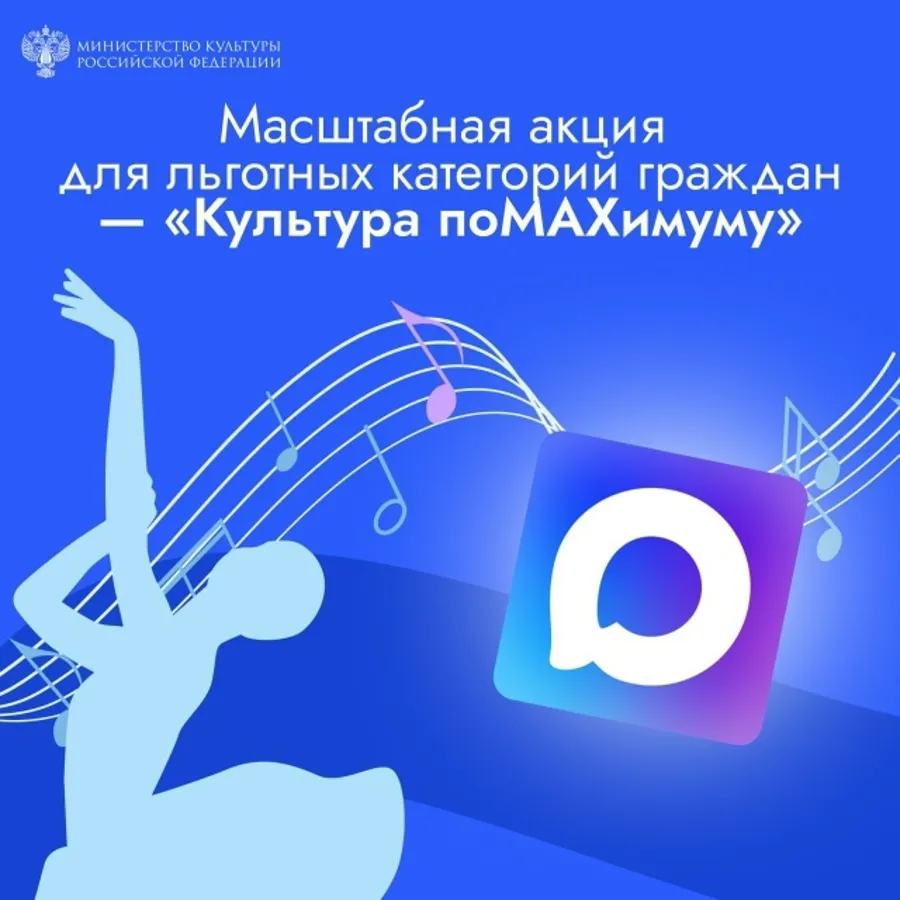 Государственный музей истории религии запускает три акции для льготных категорий посетителей