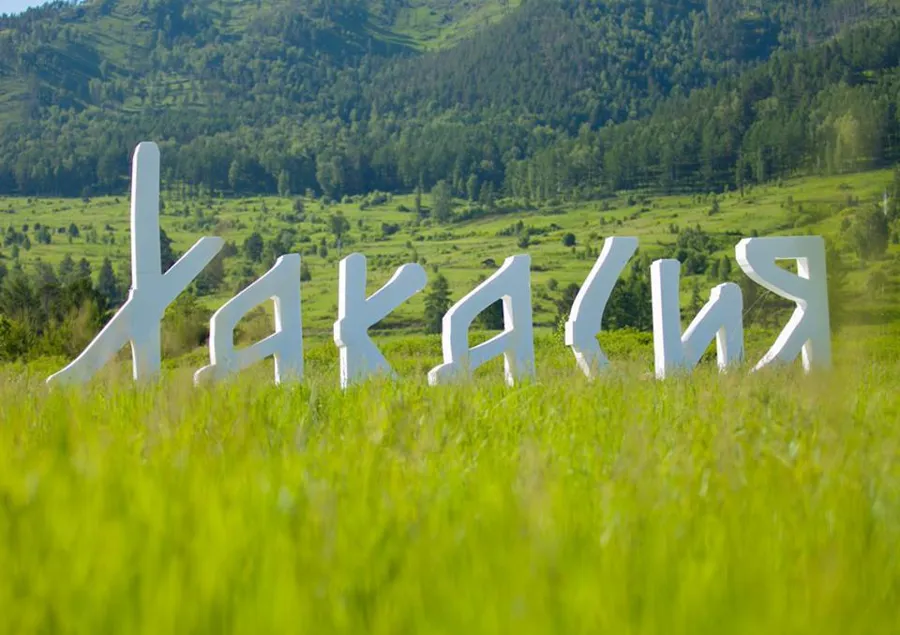 Координационный совет по туризму пройдёт в Абакане