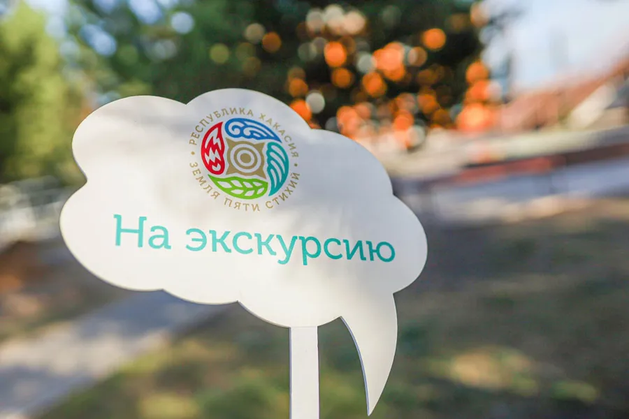 В Хакасии ищут экскурсоводов для проекта «Маршруты Победы»