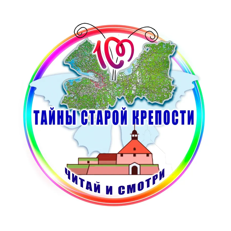 Музей-крепость «Корела» запускает мультиформатный медиапроект к 100-летию Ленинградской области