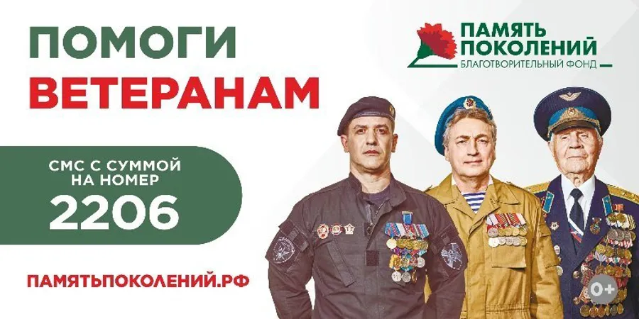 В России стартует благотворительная акция «Красная гвоздика»