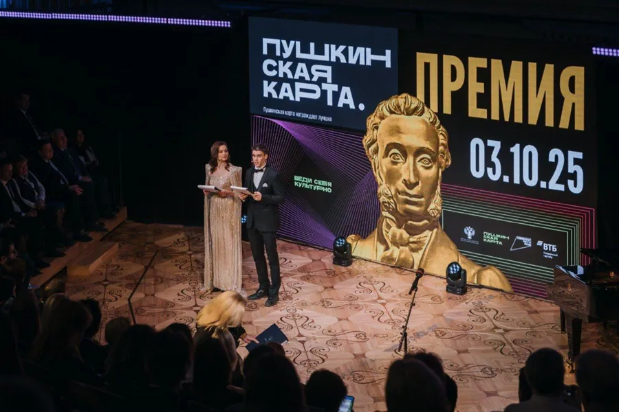 Калининградский областной драматический театр удостоен премии Пушкинской карты