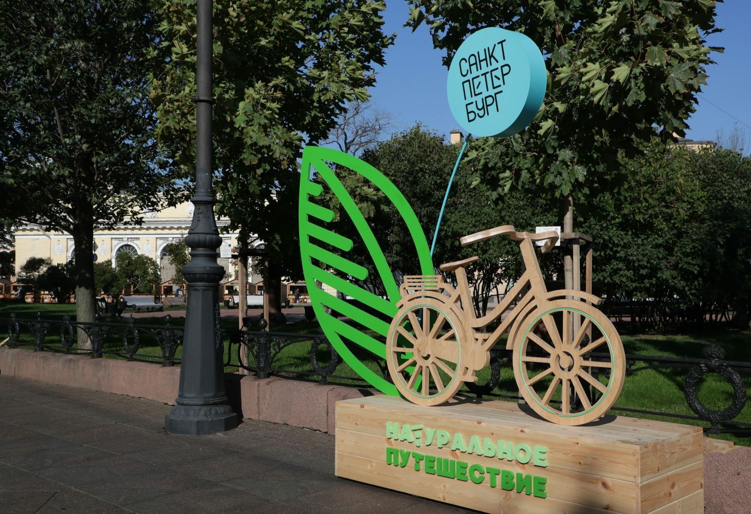 Фестиваль и Фермерская ярмарка «Натуральное путешествие» 2026