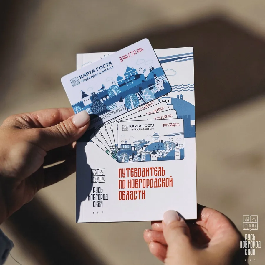В Новгородской области представлена «Карта гостя» для туристов