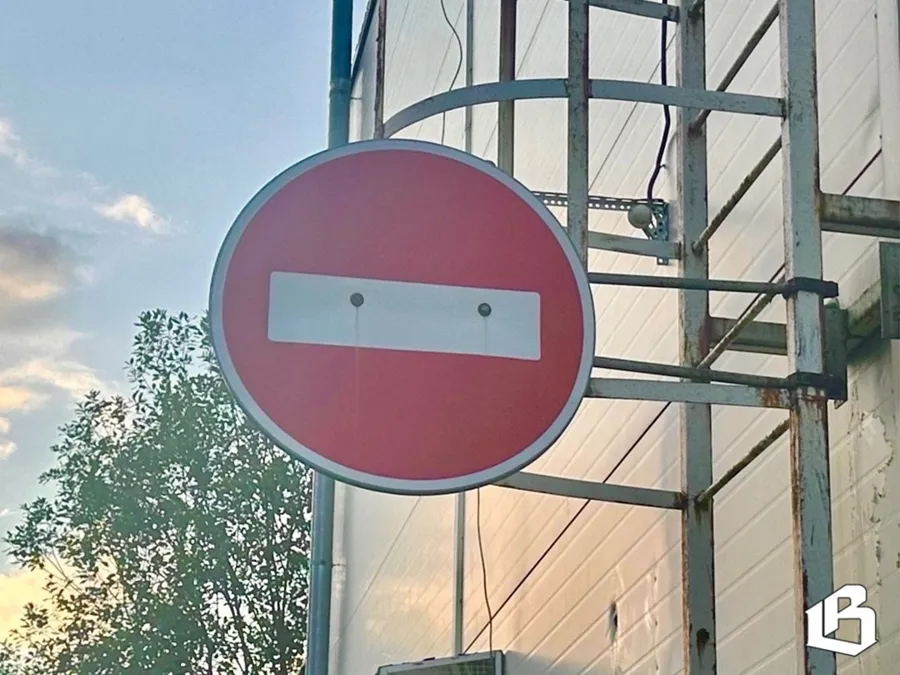 Временные ограничения движения в Выборге в связи с празднованием Дня города