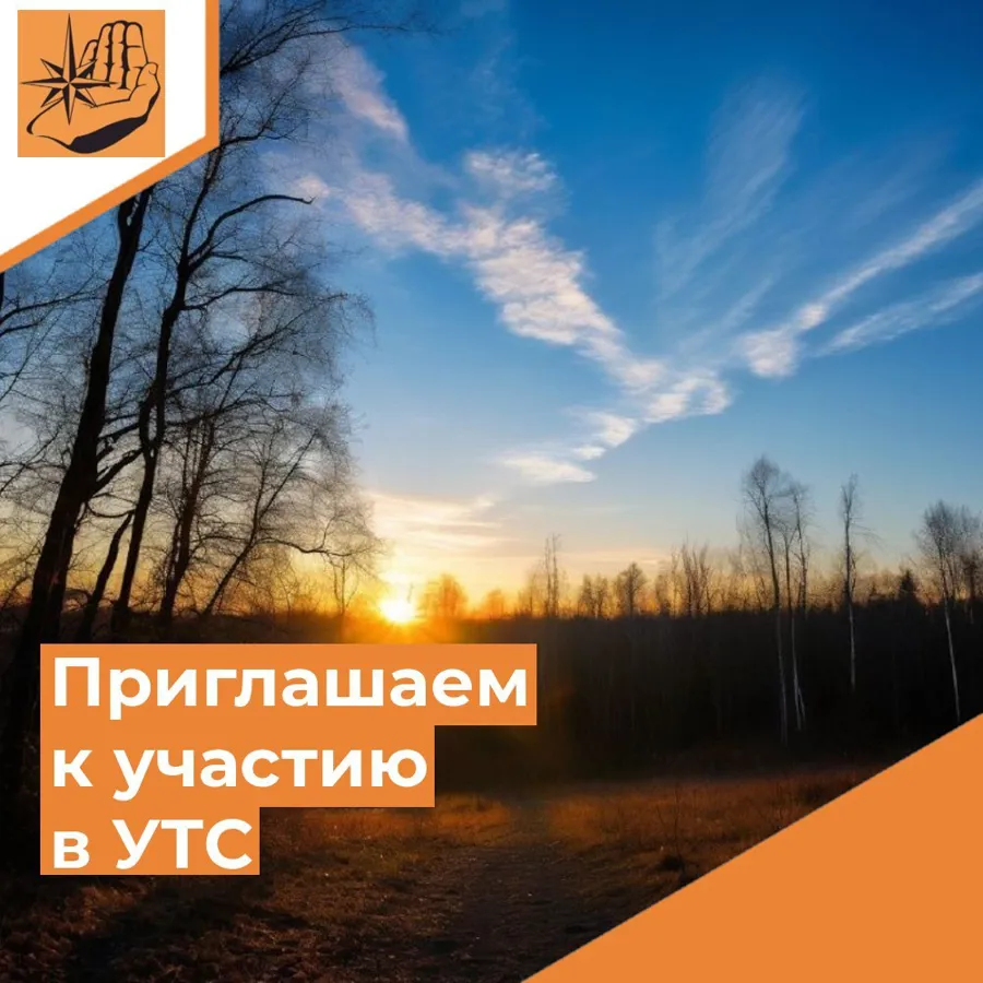 В Новосибирской области открыта регистрация на учебно-тренировочные сборы «Туристёнок»