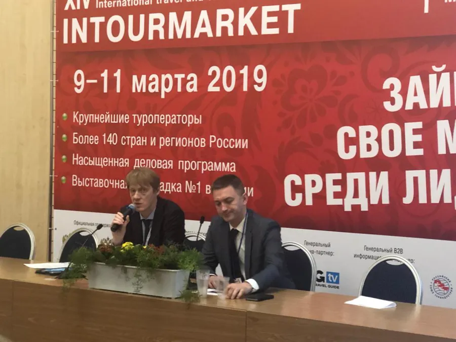 В рамках Интурмаркет прошло рабочее совещание ТИЦ