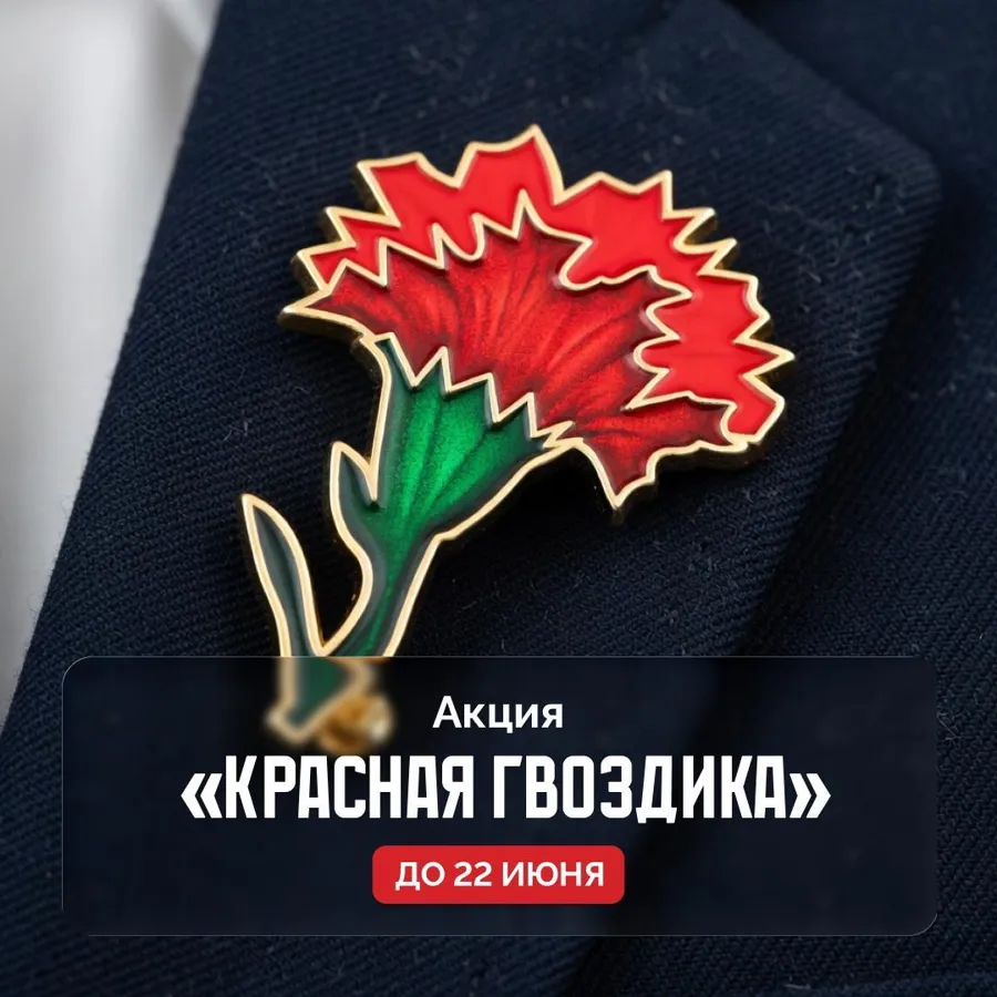 Калининградская область запускает благотворительную акцию в поддержку ветеранов боевых действий