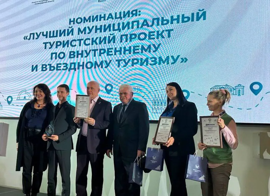Форум «Туризм и гостеприимство Ленинградской области» объединил профессионалов отрасли