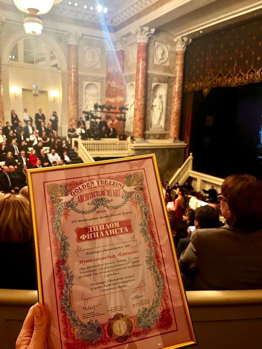 Оружейная галерея Гатчинского дворца стала финалистом премии «Золотой Трезини»