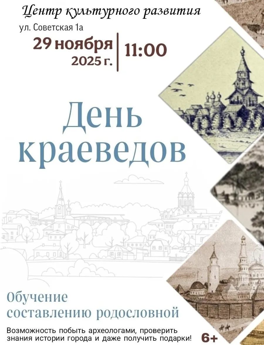 Обширная афиша культурных мероприятий представлена в Касимове