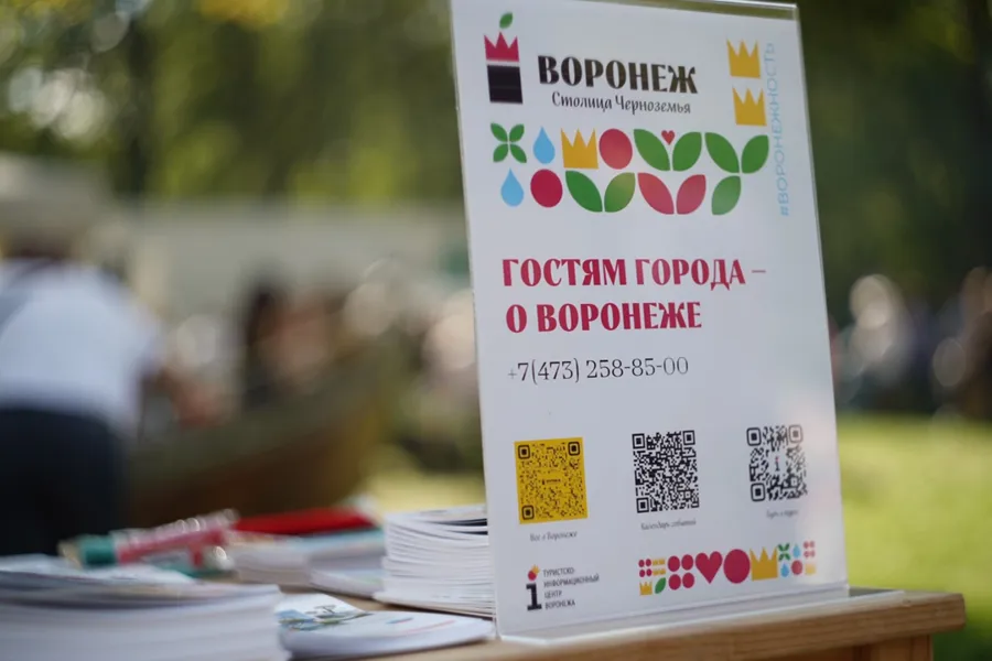В Воронежской области презентован новый автомобильный маршрут «Пещерные храмы»