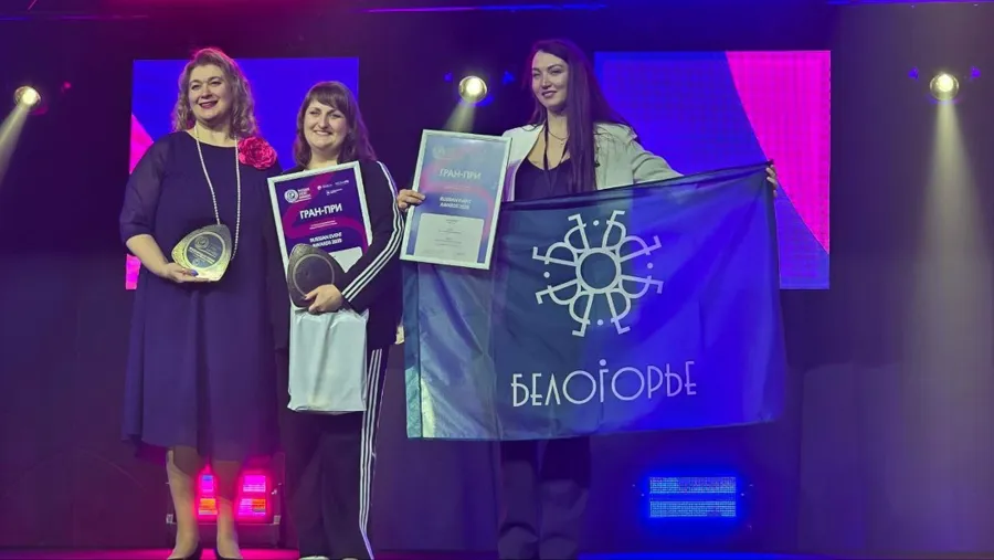Шесть проектов Белгородской области стали лауреатами премии Russian Event Awards