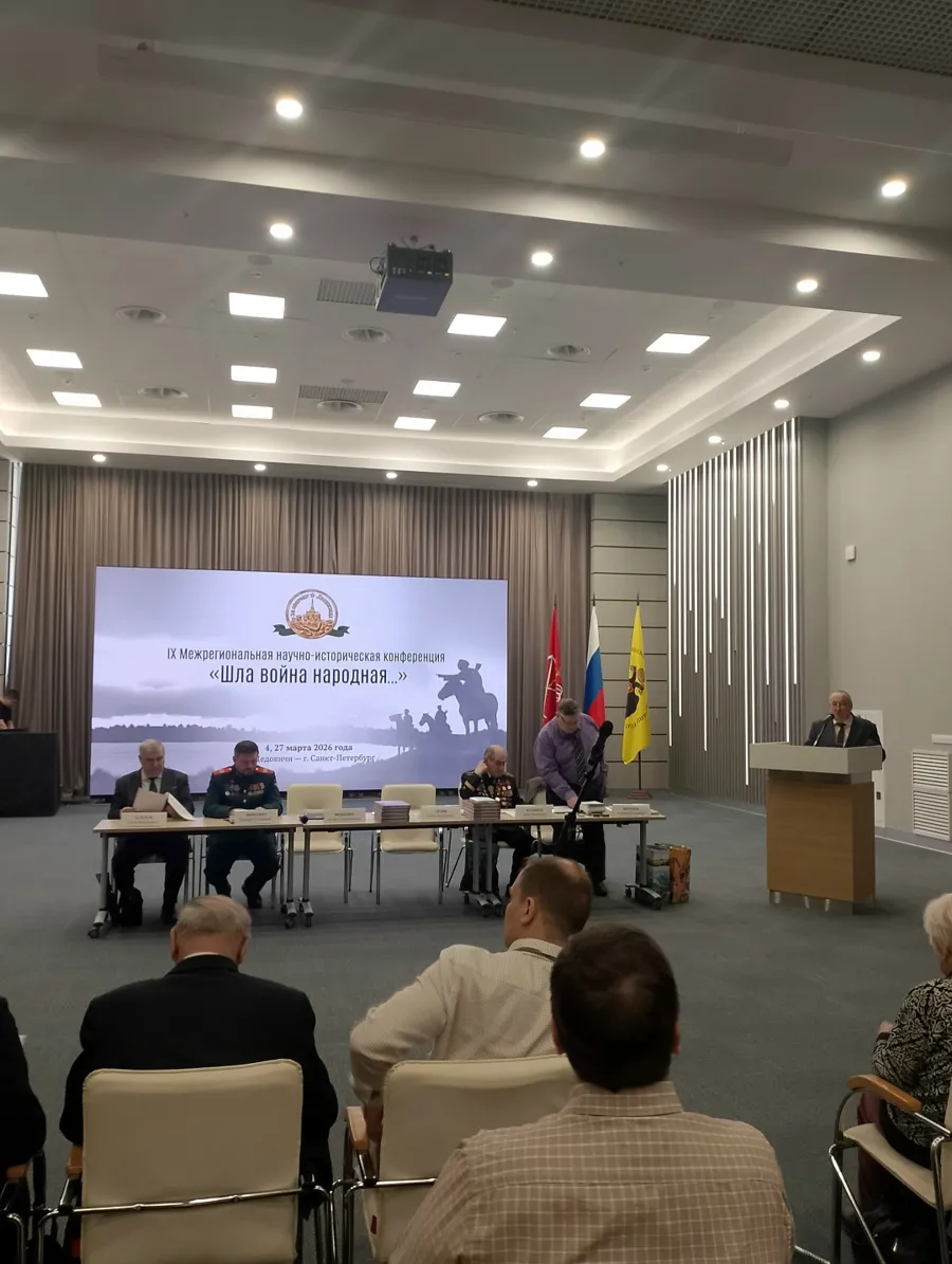 В Ленинградской области прошла IX межрегиональная научно-историческая конференция «Шла война народная...»