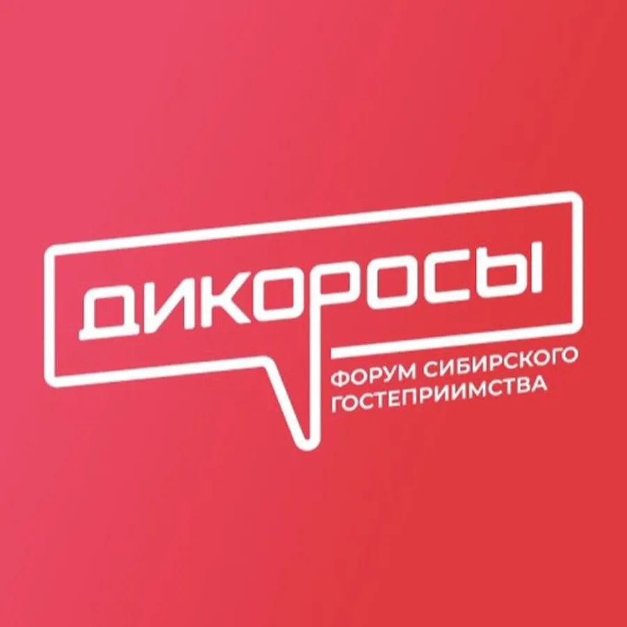 Москва поделится опытом развития детского туризма с регионами Сибири на форуме «Дикоросы»