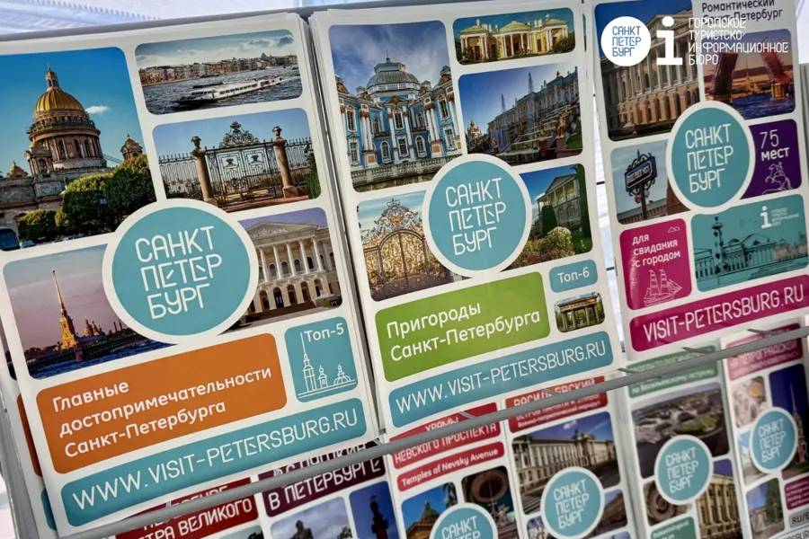 Санкт-Петербург представил специализированный буклет для свадебного туризма