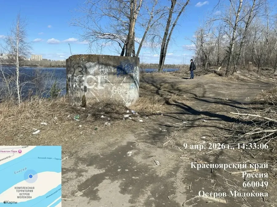 На острове Молокова в Красноярске ограничат проезд для упорядочивания территории