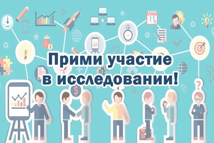 Исследование вовлеченности населения России в путешествия по туристическим тропам