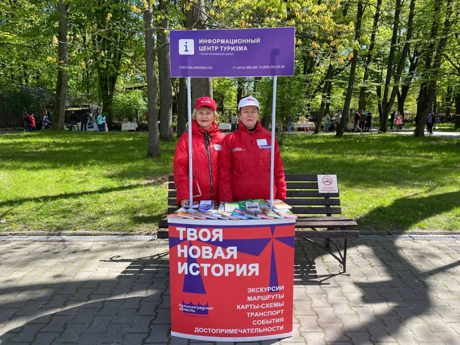 В Калининградской области стартовал сезон работы мобильных туристических киосков