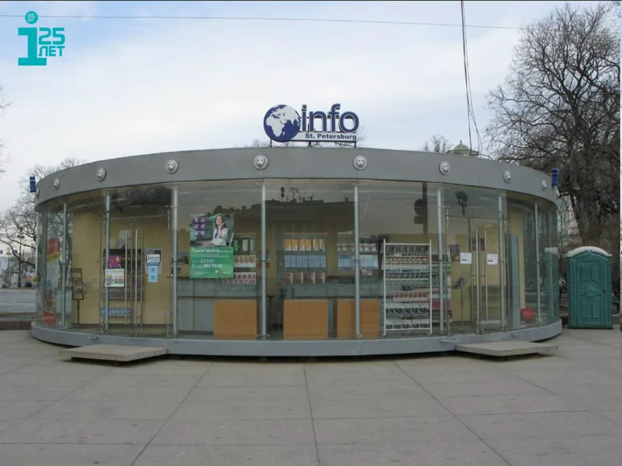 К 25-летию Городского туристско-информационного бюро Санкт-Петербурга выходит фильм «Первая четверть»