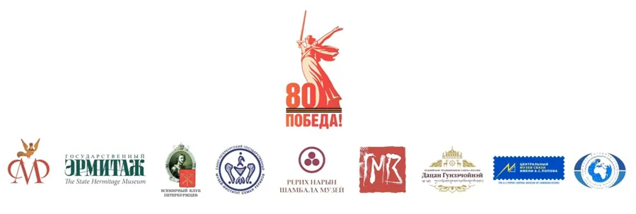 XXV Международная конференция «Рериховское наследие» пройдет в Санкт-Петербурге