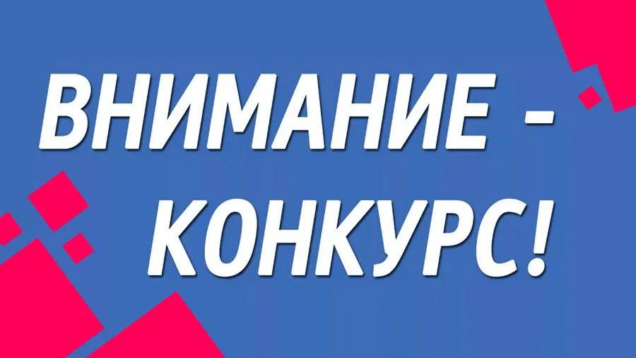 Фотоконкурс «Открывая Ленинградскую область» стартовал в регионе