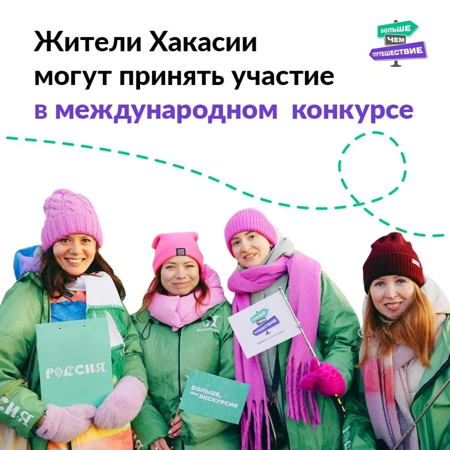 Стартует прием заявок на конкурс «Проводники смыслов. Экскурсоводы Победы»