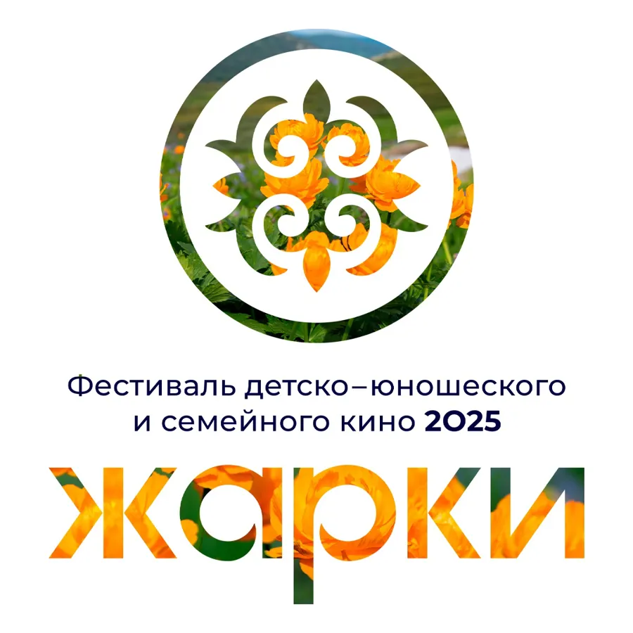 Кинофестиваль «Жарки» пройдет в Хакасии на 40 площадках