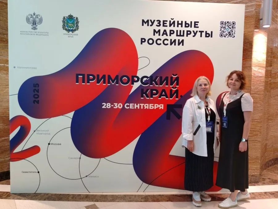 Представители Хакасии участвуют в сессии «Музейные маршруты России» во Владивостоке